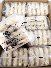 Gambar Shimadaya Sanuki Udon Taikoban- Udon Jepang dari IndoFresco Kota Administrasi Jakarta Barat 4 Tokopedia