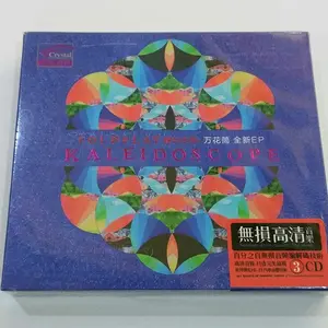 Cd Coldplay - Kaleidoscope