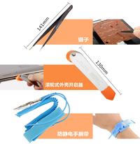 Gambar Jakemy 49 In 1 Precision Screwdriver Diy Maintenance Tool Set- JM-1101 dari House Sparepart Kab. Tangerang 3 Tokopedia