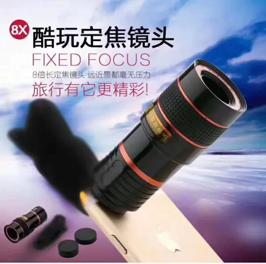 LENSA ZOOM 8X / TELESCOP ZOOM 8X PENJEPIT 4