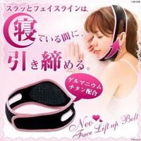 Gambar Face Slimming Belt / Face Lift up Belt - Penirus wajah & Pipi dari Lologrosir Kota Administrasi Jakarta Barat 1 Tokopedia