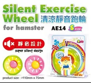 AE14 - Silent Excercise Wheel for hamster size S.
