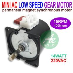 25W electric motor 220V Speed motor AC gear motor ... - Grandado