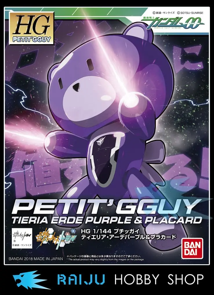 HGPG OO GUNDAM 1/144 PETIT'GGUY TIERIA ERDE PURPLE & PLACARD