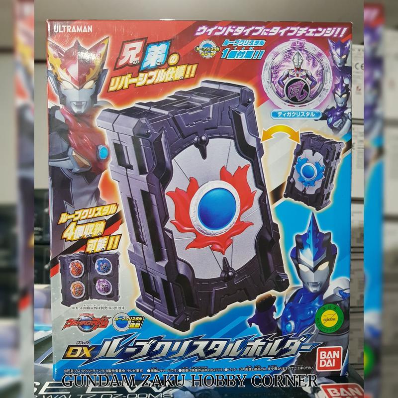 DX R/B Crystal Holder ultraman rube gyro crystal - Shop | Tokopedia