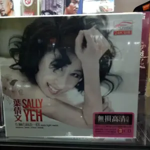 CD SALLY YEH CHI WEN - THE BEST (3CD) IMPORTED CHINA