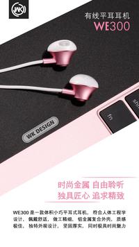 Gambar Remax WK Design Handsfree Music Earphone Headset WE300 Gold Resmi Mura dari GERARD TOYS Kota Bekasi 3 Tokopedia