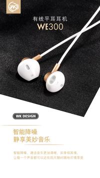 Gambar Remax WK Design Handsfree Music Earphone Headset WE300 Gold Resmi Mura dari GERARD TOYS Kota Bekasi 4 Tokopedia