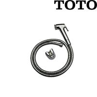 Gambar TOTO Jet Shower THX20MCRB Shower spray Chrome Original dari kamarmandiku.com Kota Administrasi Jakarta Timur 2 Tokopedia