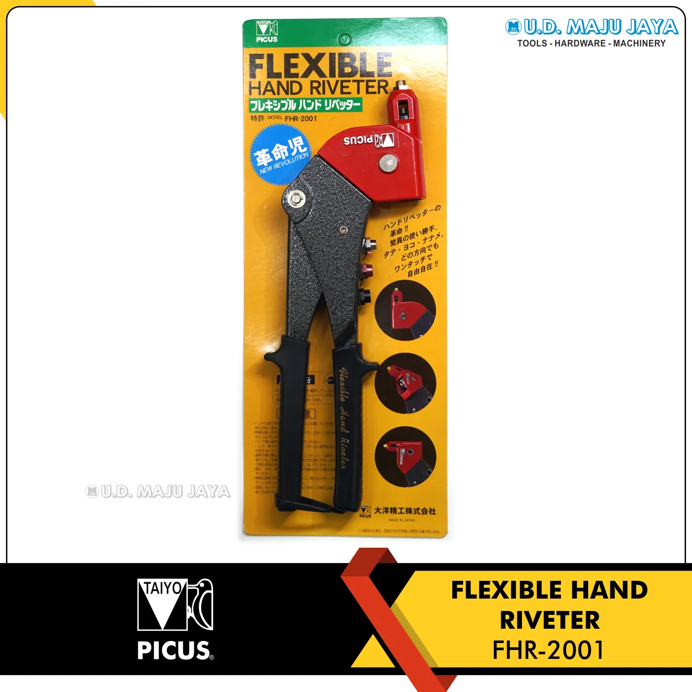 TAIYO PICUS-Flexible Hand Riveter FHR-2001 Tang Ripet / Rivet Japan