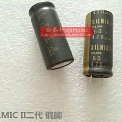 Produktbild von ELNA SILMIC II Audio-Kondensator – 470 µF / 35V, 4 Stück, Radial, RM7,5