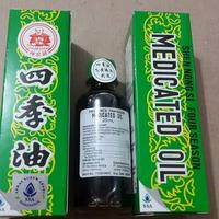 Gambar medicated oil(si ji yu)20ml dari sma88 Kota Administrasi Jakarta Utara 1 Tokopedia