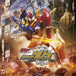 DVD Kamen Rider Build New World Grease Perfect Kingdom Sub Indo