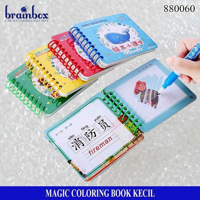 Gambar Magic Coloring Book Kecil Magic Book Water Buku Mewarnai Ajaib - Nomor 1 dari Brainbox Car and Home Kota Batam Tokopedia