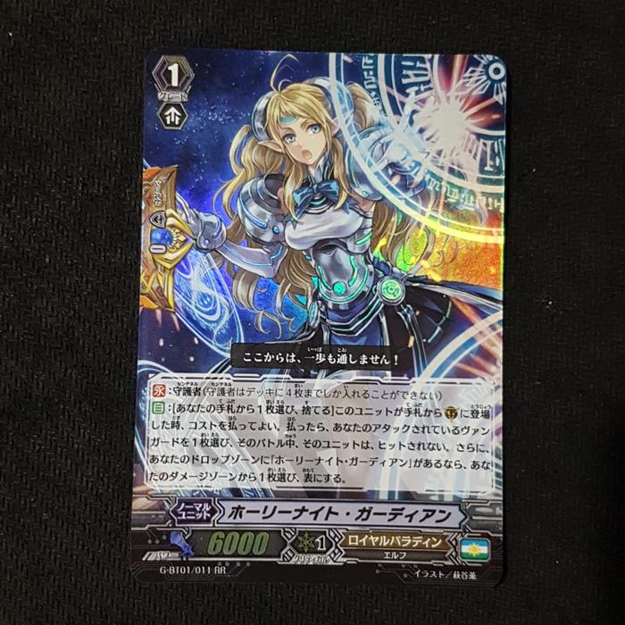 Gambar Kartu Perfect Guard Cardfight Vanguard Holy Knight Guardian dari Rocket Store Jakarta Kota Administrasi Jakarta Barat Tokopedia