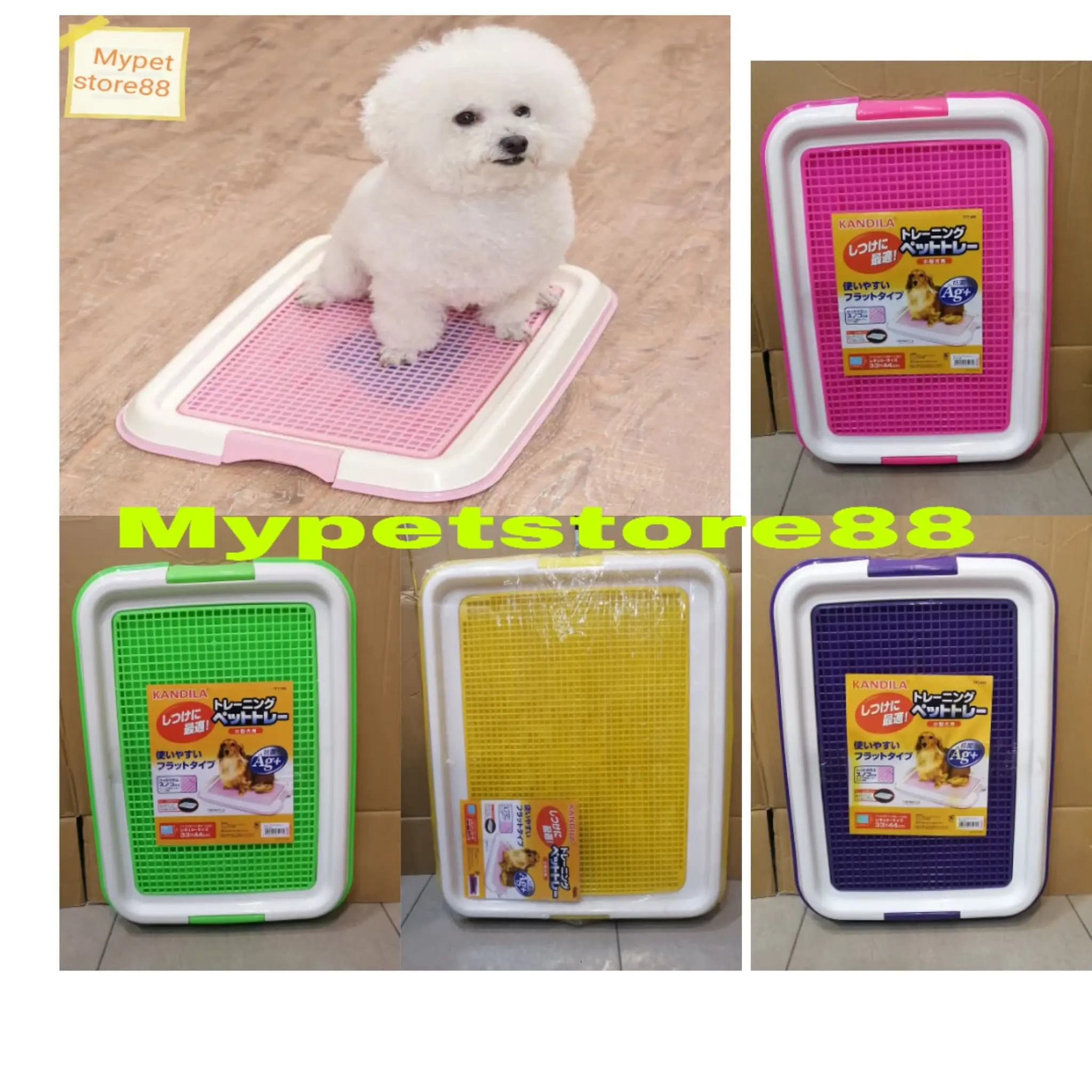 Pet Potty Training / Pet Toilet Training Kandila Tft 495 33 cm x44 cm