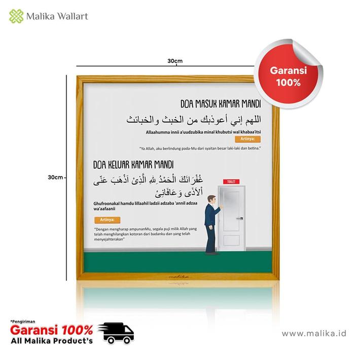 Gambar Walldecor Doa Masuk & Keluar Kamar Mandi Kekinian dari malikawallart Kota Surakarta Tokopedia