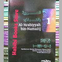 Gambar Al Arabiyyah bin Namazij Jilid 1 BAHASA ARAB / Bulan Bintang dari Habibibooksstore Kota Administrasi Jakarta Pusat 3 Tokopedia