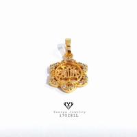 Gambar Liontin Lafadz Allah Perhiasan Lapis Emas 18k Yaxiya Jewelry i70281L dari YAXIYA JEWELRY Kota Administrasi Jakarta Barat 1 Tokopedia
