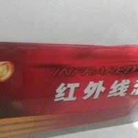 Gambar Lampu TDP CQ 400 Infrared Xinfeng / Alat Terapi Panas dari Vintaco Kota Administrasi Jakarta Barat 4 Tokopedia