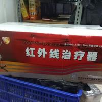 Gambar Lampu TDP CQ 400 Infrared Xinfeng / Alat Terapi Panas dari Vintaco Kota Administrasi Jakarta Barat 3 Tokopedia