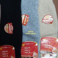 Gambar Penutup lutut panjang musim dingin wol unisex dari Tokopakaianwinter Kota Administrasi Jakarta Utara 5 Tokopedia