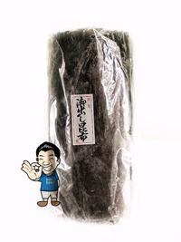 Gambar Konbu- Kombu- Dashima- Dried Seaweed 1 kg dari IndoFresco Kota Administrasi Jakarta Barat 1 Tokopedia