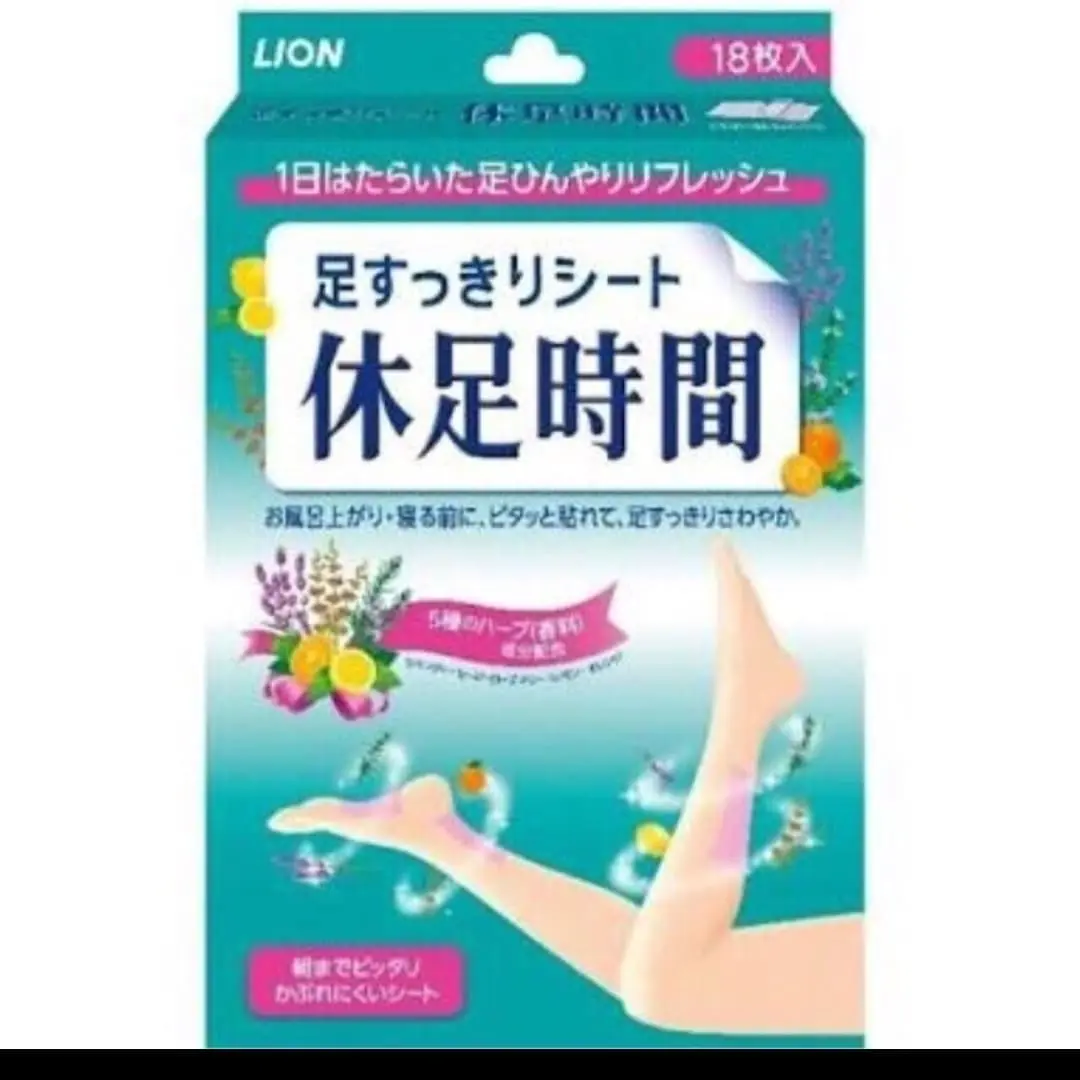 Kyusoku Jikan cooling leg pad Original Japan