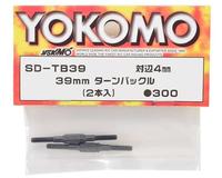 Gambar Yokomo BD7 39mm Turnbuckle - SD-TB39 dari Number1-Hobby Kota Administrasi Jakarta Pusat 2 Tokopedia