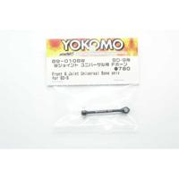 Gambar Yokomo BD9 39.5mm Front Bone For Double Joint Universal - B9-010BW dari Number1-Hobby Kota Administrasi Jakarta Pusat 2 Tokopedia