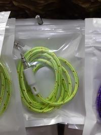 Gambar KABEL AUX / KABEL JEK / KABEL SALON / KABEL SPEAKER MURAH NON PACKING dari agenponsel Kota Administrasi Jakarta Utara 3 Tokopedia