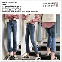 Gambar Celana Panjang Denim Jeans Wanita Korea Import Crop Pants AB535803 dari Amelie Butik Wholesale Kota Administrasi Jakarta Barat 1 Tokopedia