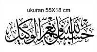 Gambar sticker stiker cutting kaligrafi Arab untuk mobil dan didning dari OTO LIGHTING_NEW Kota Bekasi 2 Tokopedia