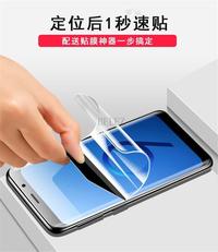 Gambar screen guard samsung s10 hydro gell original kori dari K-Rose Official Store Kota Administrasi Jakarta Barat 1 Tokopedia