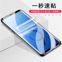 Gambar screen guard samsung s10 hydro gell original kori dari K-Rose Official Store Kota Administrasi Jakarta Barat 5 Tokopedia