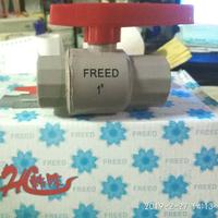 Gambar ball valve/ stop kran pegangan pvc 1/2" dari MJM BEARING Kota Surabaya 1 Tokopedia