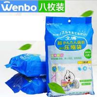 Gambar Wenbo Vacuum Bag Set 8 Vacum Bag Vakum Plastik Kantong Penyimpan Pakai dari KOBUCCA Kota Surabaya 5 Tokopedia
