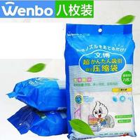 Gambar Wenbo Vacuum Bag Set 8 Vacum Bag Vakum Plastik Kantong Penyimpan Baju dari GROSIR BARANG UNIK LUCU Kota Surabaya 4 Tokopedia