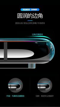 Gambar IPHONE XR 6.1 ANTI GORES KACA 3D CURVE TOTU COLOR BLUE LIGHT dari Original Shop Nillkin Kota Administrasi Jakarta Pusat 2 Tokopedia