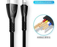 Gambar TOTU CABLE CHARGING FLEXIBLE SERIES IPHONE LIGHTNING BLA-033 dari Original Shop Nillkin Kota Administrasi Jakarta Pusat 2 Tokopedia