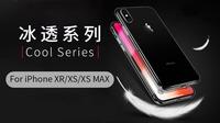 Gambar IPHONE XS MAX 6.5 G-CASE CRYSTAL COOL SERIES ORIGINAL CASE TRANSPARAN dari Original Shop Nillkin Kota Administrasi Jakarta Pusat 4 Tokopedia