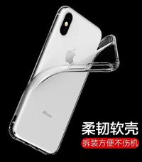 Gambar IPHONE XS MAX 6.5 SULADA CLEAR SOFT CRACK SLIM CASE TPU HIGH QUALITY dari Original Shop Nillkin Kota Administrasi Jakarta Pusat 2 Tokopedia