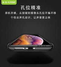 Gambar IPHONE XS MAX 6.5 G-CASE MONTE CARLO SERIES ORIGINAL CASING COVER dari Original Shop Nillkin Kota Administrasi Jakarta Pusat 3 Tokopedia