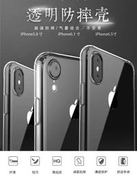 Gambar IPHONE XS MAX 6.5 SULADA CLEAR SOFT CRACK SLIM CASE TPU HIGH QUALITY dari Original Shop Nillkin Kota Administrasi Jakarta Pusat 5 Tokopedia