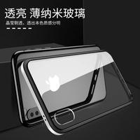 Gambar IPHONE 6/S PLUS SULADA ORIGINAL METAL FRAME HARD SOFT GLASS CASE CLEAR dari Original Shop Nillkin Kota Administrasi Jakarta Pusat 2 Tokopedia
