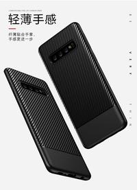 Gambar Slim Carbon Premium Case Samsung S10 Plus Case S10 Case S10E dari Simplecasestore Kota Administrasi Jakarta Utara 5 Tokopedia