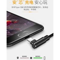 Gambar 4EAE Kabel Charger USB Type C L Shape Cable 2.1A 1 Meter - 20180303 - dari PusakaID Kota Bandung 2 Tokopedia