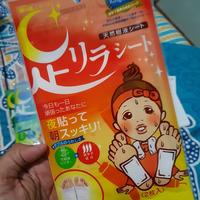 Gambar ashirira foot relax sheet dari palupi toserba muslimah Kota Depok 5 Tokopedia