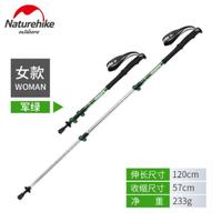Gambar TREKKING POLE PEREMPUAN NH17D001-Z (120CM) dari MTMASTUFF Kab. Mojokerto 1 Tokopedia