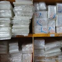 Gambar Plastik pp bening super (uk :8 x 15) dari HEMAT HEMAT STORE Kota Administrasi Jakarta Barat 4 Tokopedia